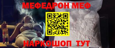 молекула духа Бугуруслан
