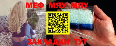 молекула духа Бугуруслан
