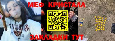 молекула духа Бугуруслан
