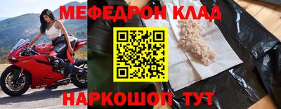 молекула духа Бугуруслан