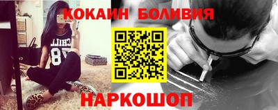 спайс Будённовск