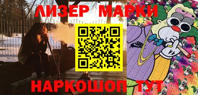 спайс Будённовск