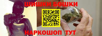 молекула духа Бугуруслан