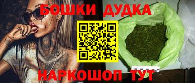 спайс Будённовск
