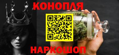 спайс Будённовск