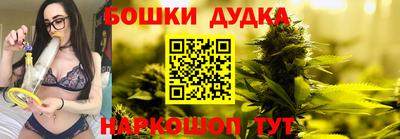 молекула духа Бугуруслан
