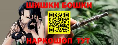 молекула духа Бугуруслан