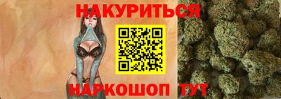 спайс Будённовск
