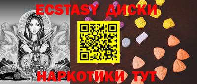 ПСИЛОЦИБИНОВЫЕ ГРИБЫ Бузулук