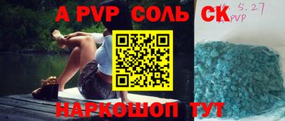 молекула духа Бугуруслан