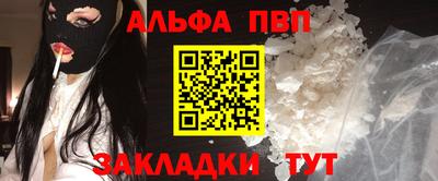 молекула духа Бугуруслан