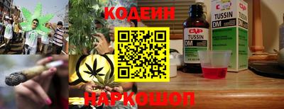 спайс Будённовск