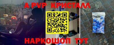 молекула духа Бугуруслан