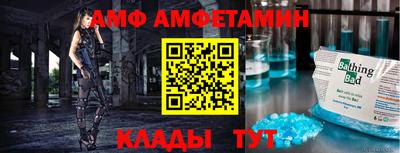 молекула духа Бугуруслан