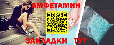 спайс Будённовск