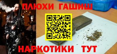 молекула духа Бугуруслан