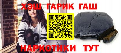 спайс Будённовск