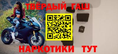 спайс Будённовск