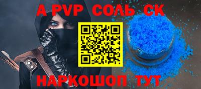 молекула духа Бугуруслан