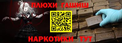 спайс Будённовск