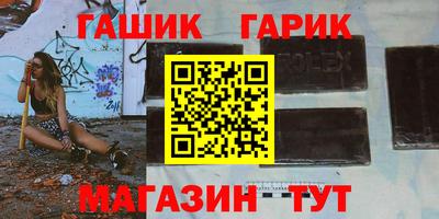спайс Будённовск