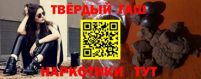 спайс Будённовск