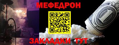 спайс Будённовск