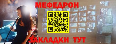 спайс Будённовск