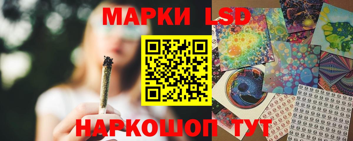 Лсд 25 экстази кислота  Вход с VPN  Ноябрьск  LSD-25 экстази ecstasy 