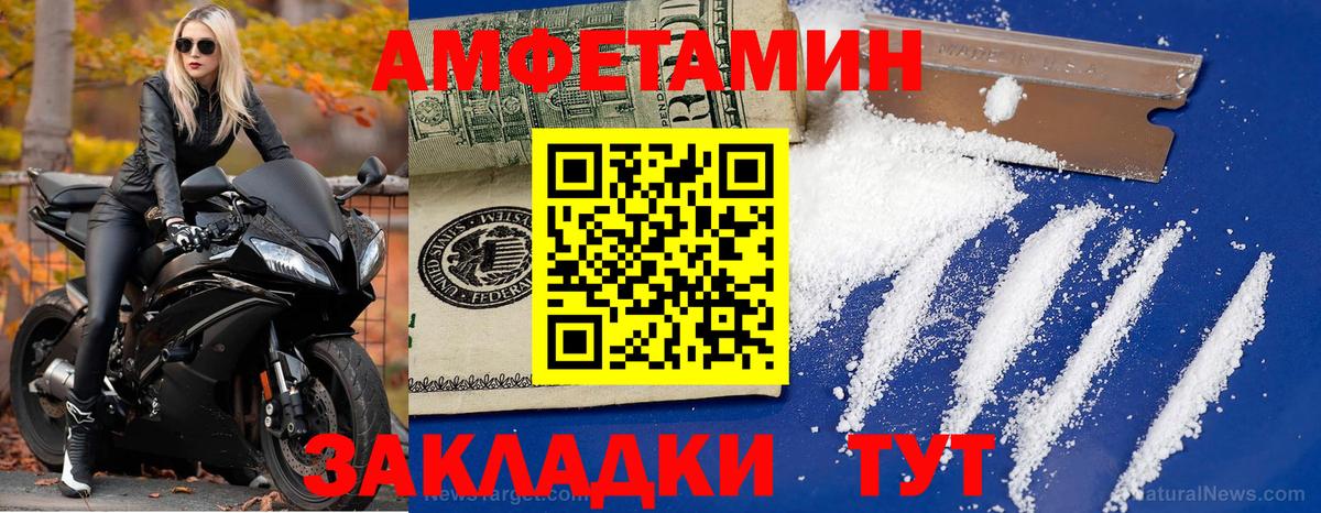 Ноябрьск  Первитин  Вход с VPN  Первитин мет 