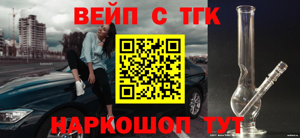 Дистиллят ТГК концентрат Ноябрьск